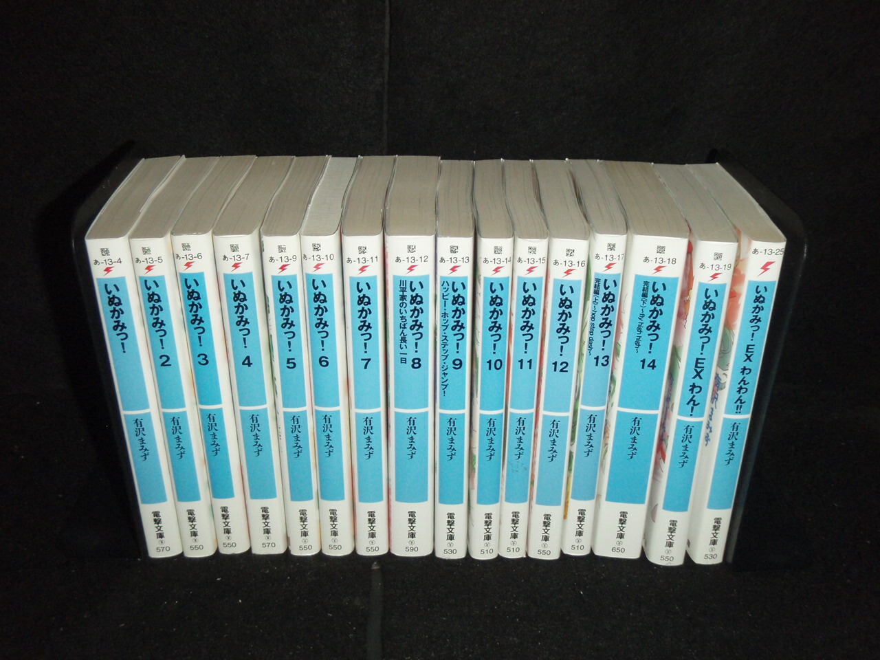 楽天市場】【最大3％OFF】 【中古】 あす楽対応 送料無料 全巻初版 計