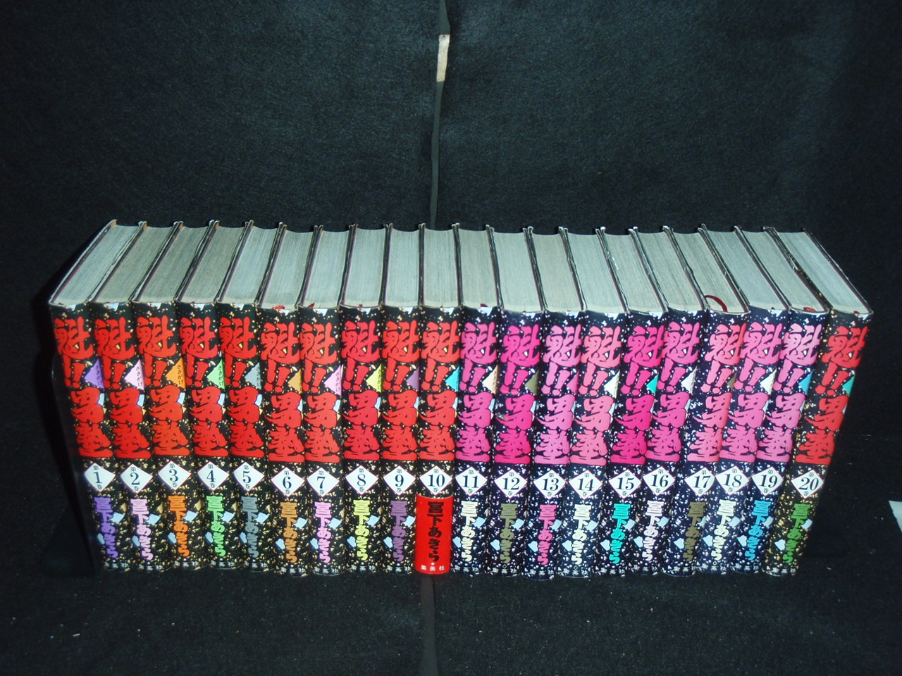 楽天市場】【最大3％OFF】 【中古】 送料無料 文庫版 魁!!男塾