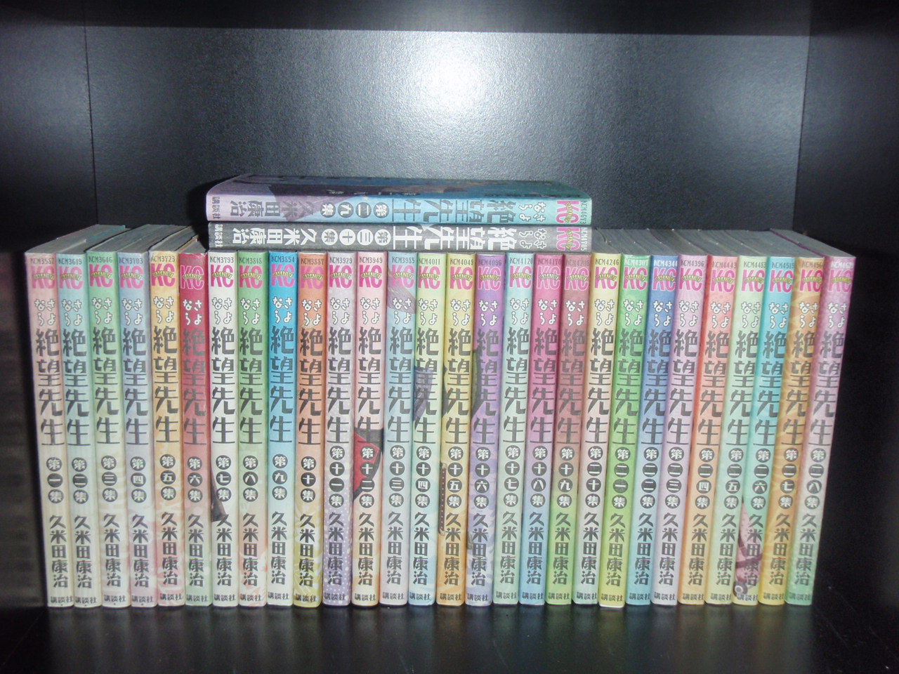 楽天市場】【漫画全巻セット】【中古】さよなら絶望先生 ＜1〜30