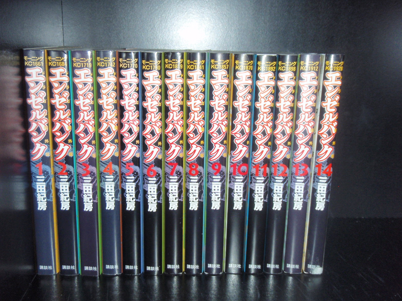 ドラゴンラージャ 全巻セット 1〜12巻 化粧箱付き Amazon.co.jp: ドラゴンラージャ(全12巻セット) : 本