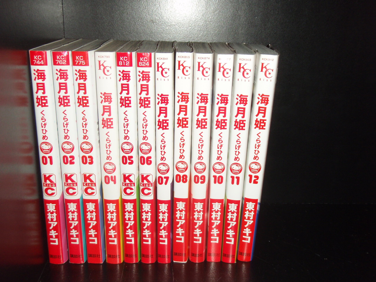 Support-Princess jellyfish jellyfish Princess Vol 1-12-Akiko higashimura-owned Comics Manga cartoons whether complete set