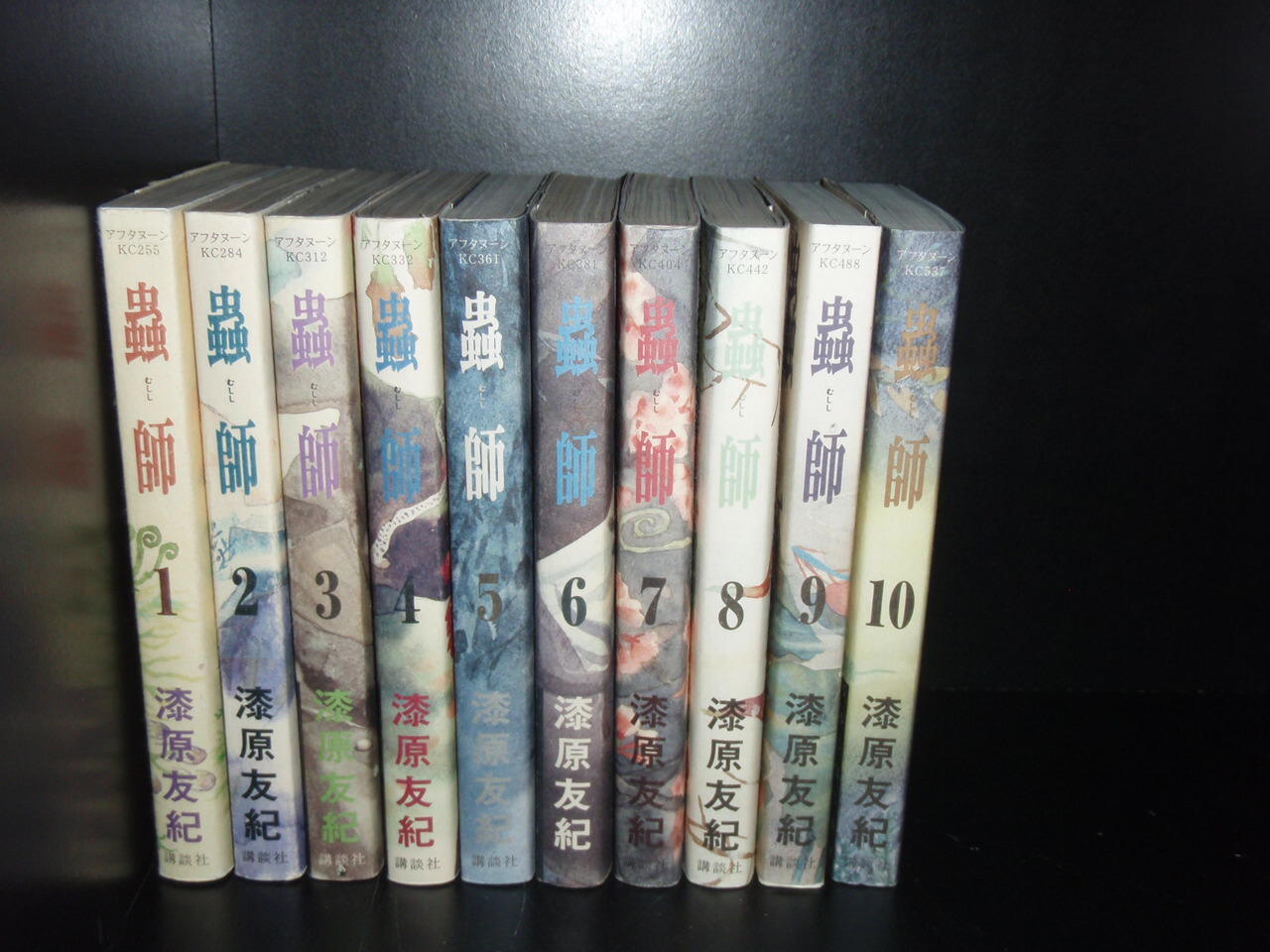 蟲師　1-10巻　全巻セット　コミックセット Amazon.co.jp: 蟲師 全10巻 完結セット (アフタヌーンKC) : 漆原