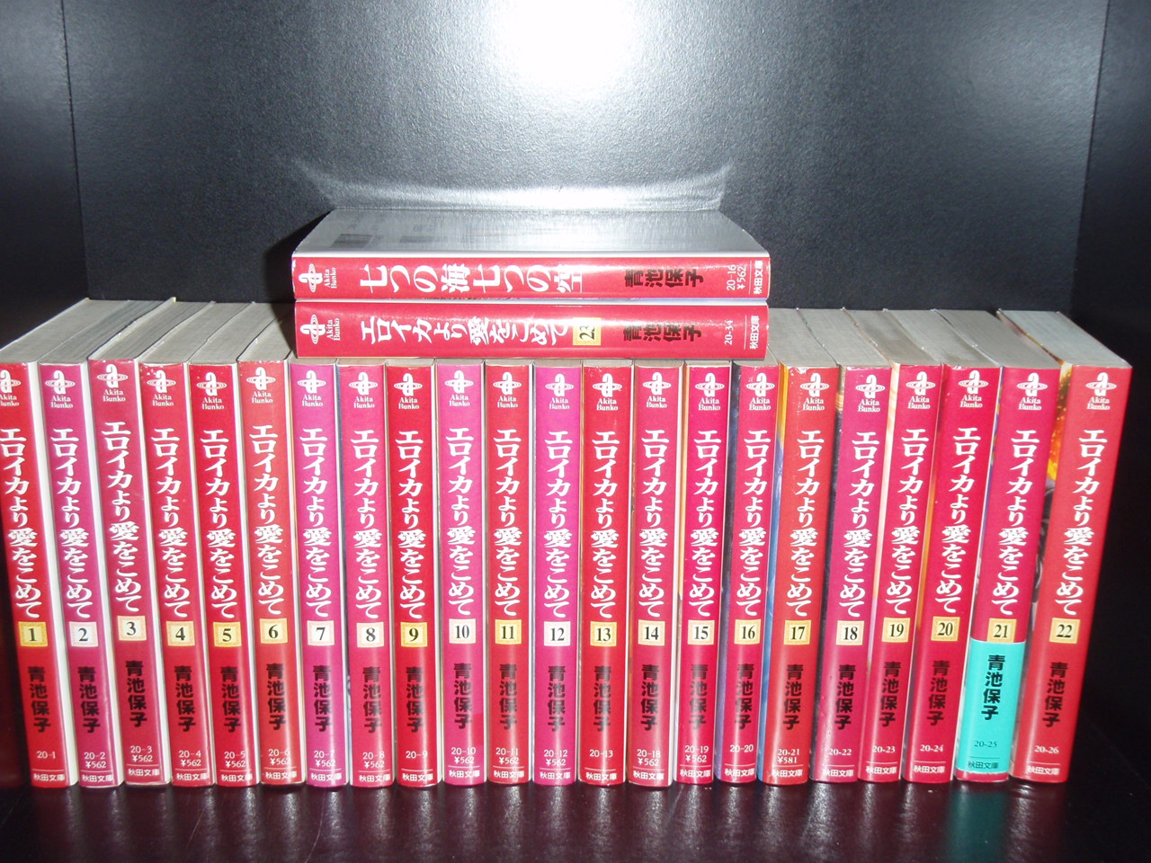 楽天市場】【漫画全巻セット】【中古】エロイカより愛をこめて