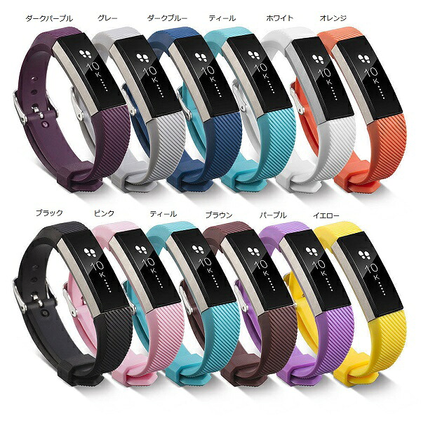 【楽天市場】【最大3％OFF】 Fitbit Alta 共用 Alta HR 時計ベルト風 交換用バンド Lサイズのみ フィットビット アルタ ...