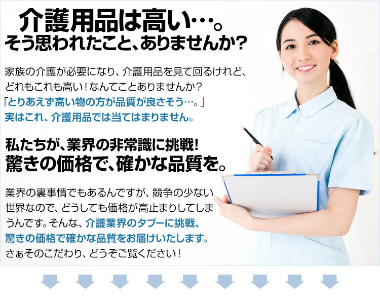 着替えらくらく!メンズ全身介護パジャマ通年タイプ紳士入院着上下ワンタッチテープ