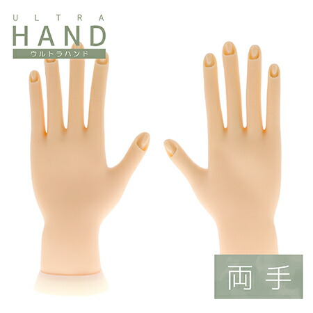 楽天市場】JNEC認定 STモデルハンド 左手 チップ差込式(ネイルチップ