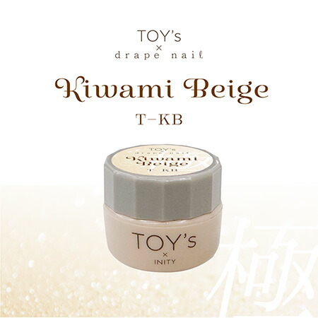 楽天市場】【最大3％OFF】 INITY アイニティ フィットベース