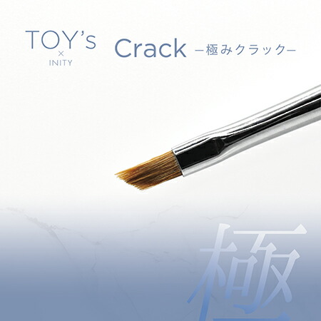 新品　EzFlow アクリルブラシ#508 楽天市場】【最大3％OFF】 EzFlow イージーフロー ネイルブラシ
