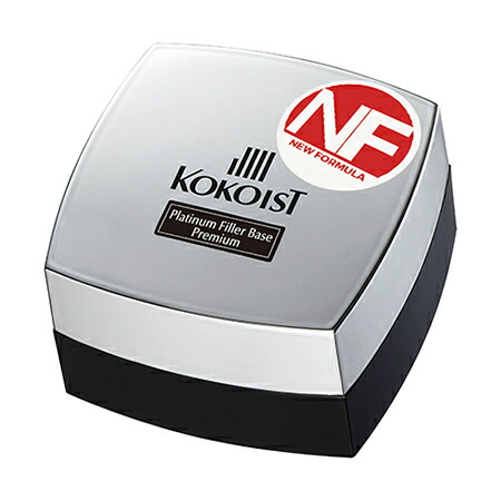 楽天市場】KOKOIST ココイスト プラチナフィラーベースプレミアム 20g