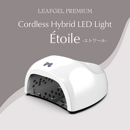 【最高限度3％OFF】 LEAFGEL PREMIUM コードレス変わり種LEDともし火 Etoile はやりっ子 ムラなく固くなる 1年言いはなつ LED/UVともし火 ネイルランプ ネイルライト リーフジェル 割り増し金 新品 貨物輸送無料