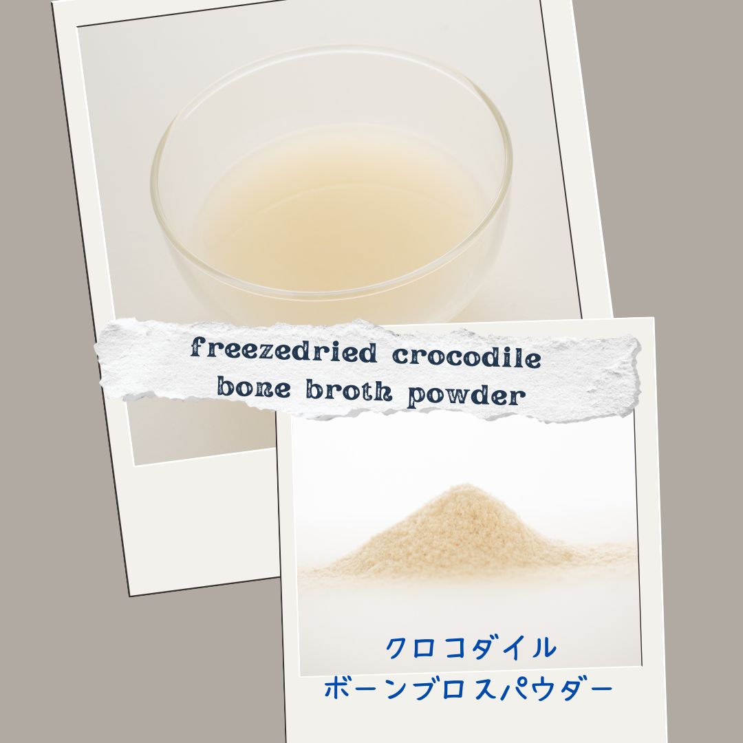 フリーズドライクロコダイル ボーンブロスパウダー 30g 10個セット|ELEMENTS JAPAN 店