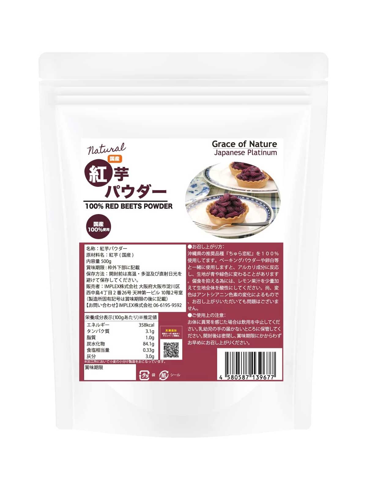 サービス HEMP STYLE ヘンププロテイン パウダー 非加熱 カナダ産 500g