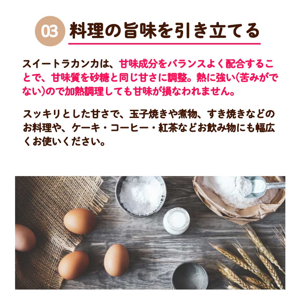 SWEET工房 スイートラカンカ 800g 砂糖と同じ甘さ 羅漢果 カロリーゼロ エリスリトール配合 100%天然由来 砂糖・甘味料 