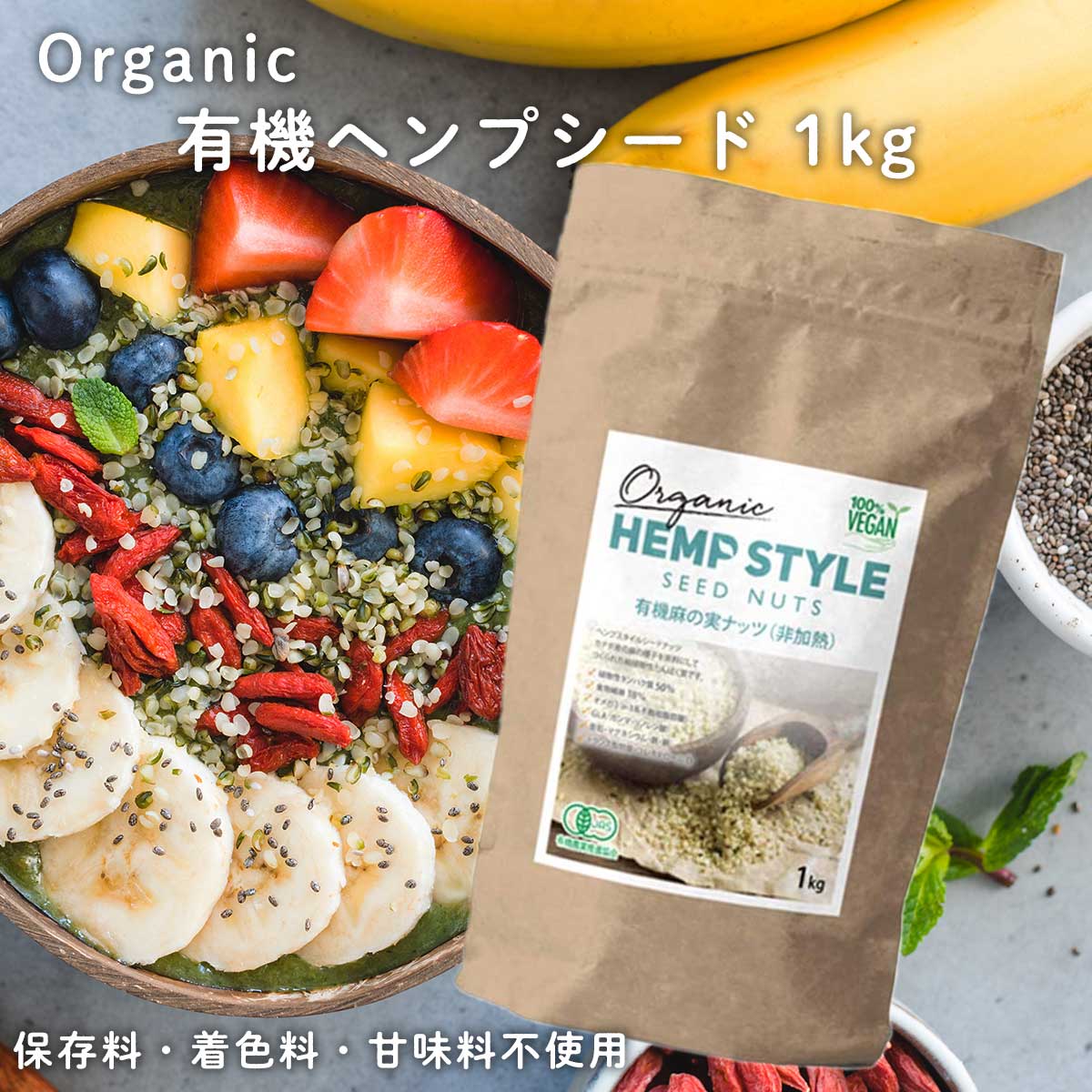 楽天市場】HEMP STYLE ヘンププロテイン パウダー 非加熱 カナダ産 500g : Bio Terrace