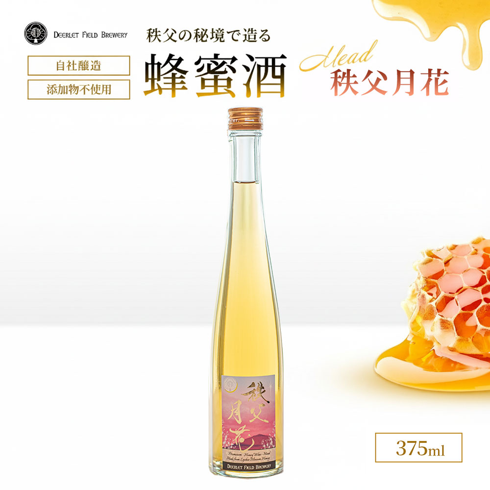 ホロのりんご蜂蜜酒 ホロのりんご蜂蜜酒 | 天鷹酒造オンラインショップ