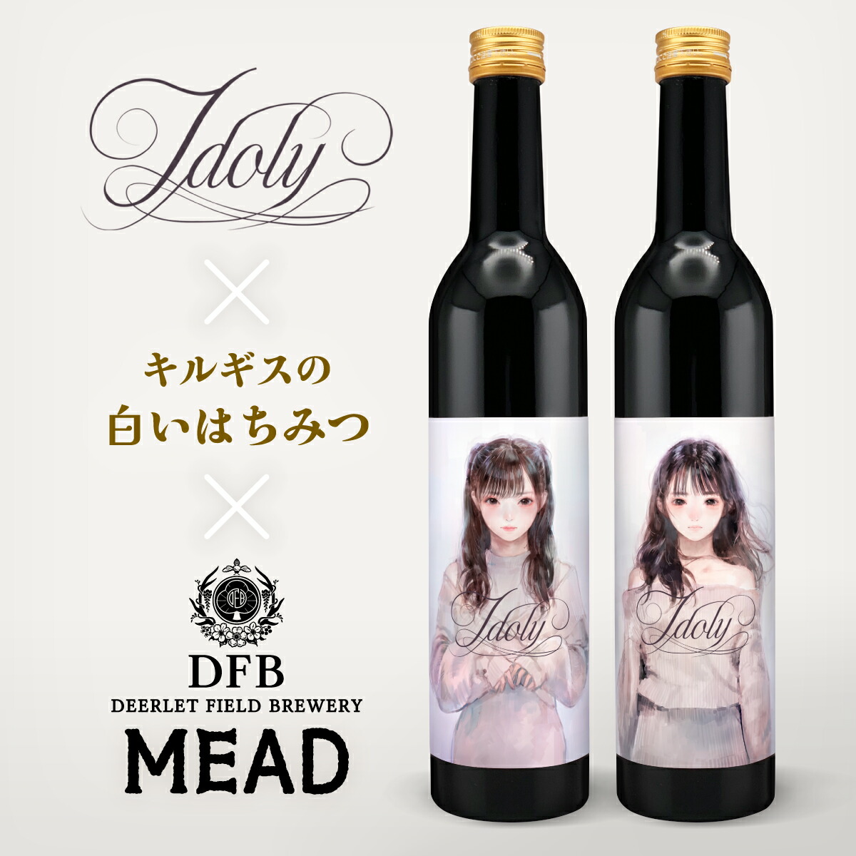 銀河英雄伝説　双璧ワインセット　バラ売り不可 銀河英雄伝説 双璧ワインセット バラ売り不可 - メルカリ