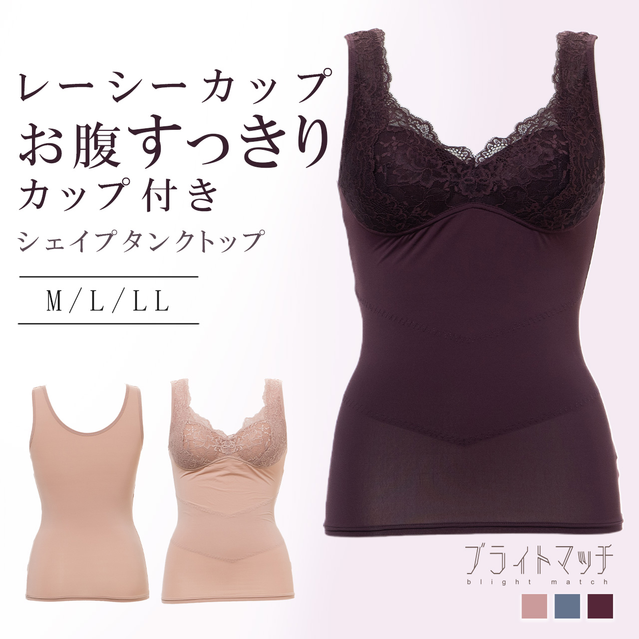 楽天市場】スラットフィット 美ボディ×冷感 タンクトップ M L LL