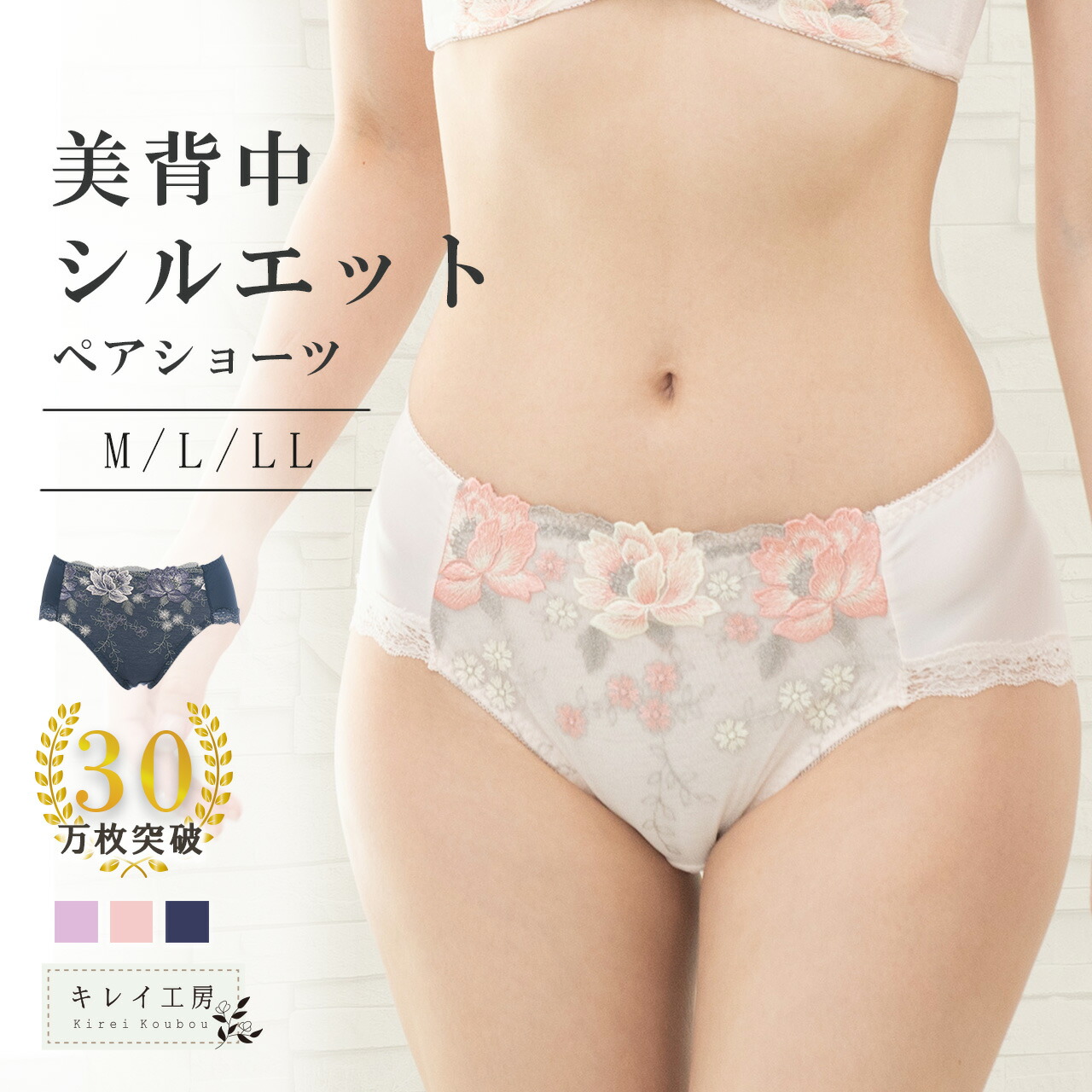 楽天市場】美背中シルエット ワイヤーブラジャー キレイ工房 痛くない