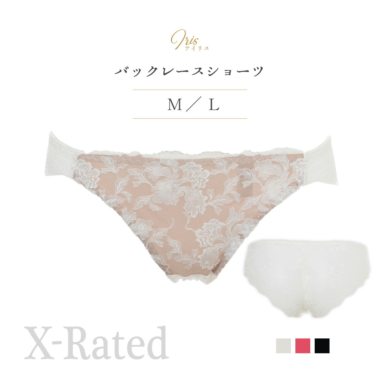 LALA グラントイーワンズ 76 レースショーツ LALA グラントイーワンズ 76 レースショーツ LALA グラントイー
