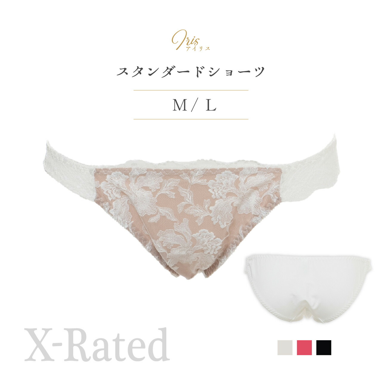 LALA グラントイーワンズ 76 レースショーツ LALA グラントイーワンズ 76 レースショーツ