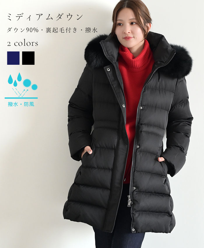 ダウンコートレディースコートアウターダウンダウンジャケットミディアムロングミディアムダウンダウン90%ファーファーコートジャケット撥水防寒防風きれいめ大きいサイズ体型カバー細見え秋冬秋冬プレゼントギフトスーパーセール