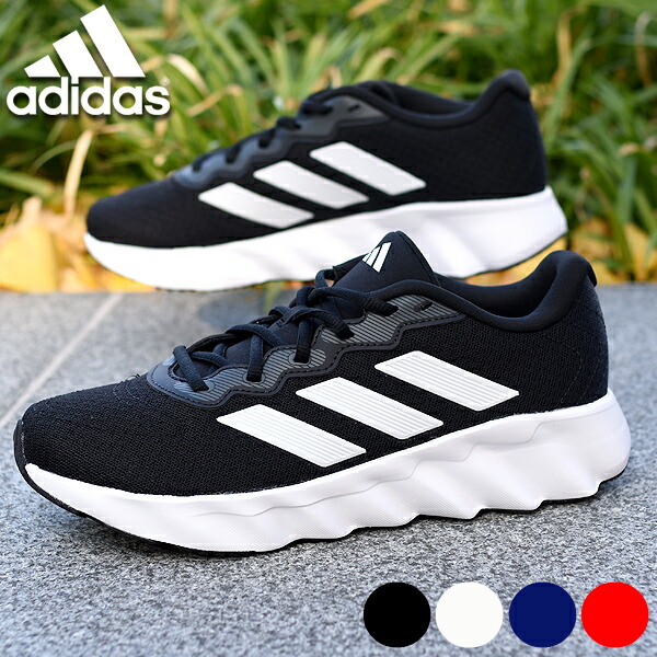 楽天市場】送料無料 アディダス レディース ランニングシューズ