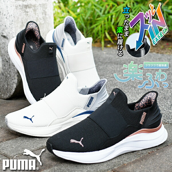 楽天市場】PUMA プーマ スエード アニマル レオパード