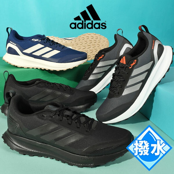 送料無料 アディダス 撥水 メンズ ランニングシューズ adidas RUNFALCON 5 TR ジョギング ランニング シューズ 靴 ランシュー スニーカー 運動靴 2026春夏新作 JI4084 JP5916 JQ6957