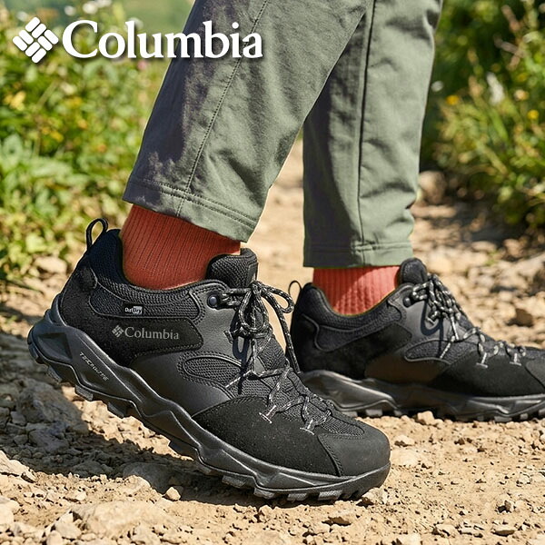 送料無料 コロンビア 幅広 防水 ハイキングシューズ Columbia メンズ セイバー シックス ロー アウトドライ ワイド SABER VI LO OUTDRY WIDE 登山靴 トレッキング 登山 アウトドア シューズ 靴 黒 YI0238｜エレファント靴店 11,644円