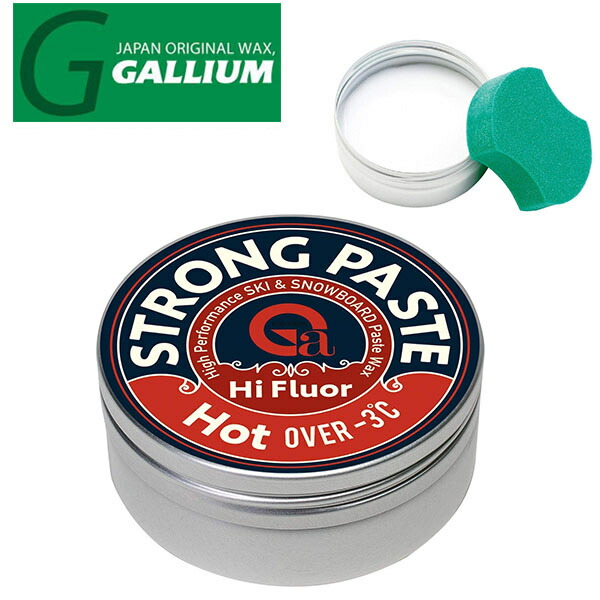 楽天市場】最強のEASY WAX登場!! Strong PASTE hot(30ml