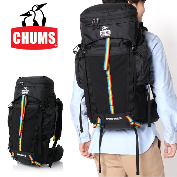 60 Off 楽天市場 送料無料 バックパック Chums チャムス Spring Dale 35l スプリングデール メンズ レディース リュック ディパック アウトドア ザック 通学 バッグ Bag 定番 15 Off エレファント靴店 在庫一掃 Lexusoman Com