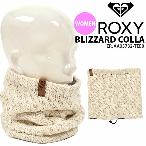 楽天市場 ネックウォーマー Roxy ロキシー レディース Blizzard Collar ネックゲイター グレー 灰 ロゴ ネックゲイター スノーボード スノボ スキー スノー 通勤 通学 防寒 21冬新作 21 21 10 Off エレファント靴店