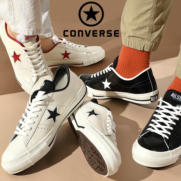 ワンスター コンバース スニーカー メンズ レザー 送料無料 J Converse ローカット One In シューズ Japan Star 日本製 人気を誇る Made