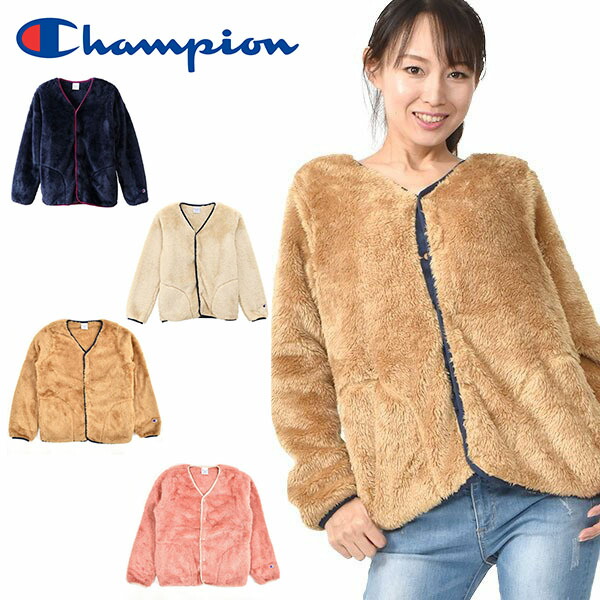 楽天市場】30%off 送料無料 フリース ジャケット チャンピオン Champion レディース ウィメンズ ZIP JACKET フルジップ もこもこ  モコモコ ボア アウター CW-S614 : エレファント靴店