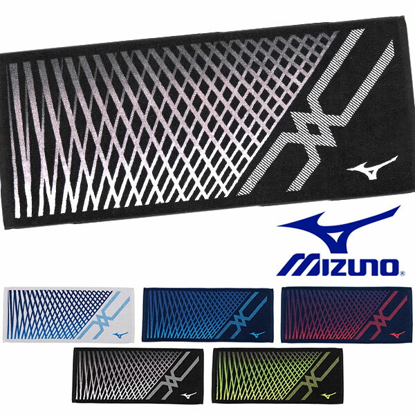 楽天市場 今治タオル ミズノ Mizuno 箱入り スポーツタオル フェイスタオル スポーツ ランニング トレーニング ジム 34cm 80cm 32jy0102 Off エレファント靴店