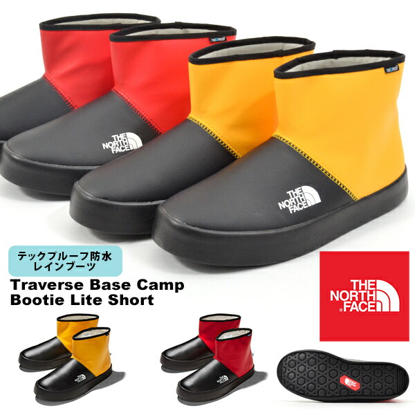 ショート レインブーツ THE NORTH FACE ザ・ノースフェイス メンズ レディース Traverse Base Camp Bootie Lite Short トラバース ベースキャンプ ビーティ ライト ショート 2019春夏新作 レインシューズ 雨靴 長靴 nf51946 ショート レインブーツ THE NORTH FACE ザ・ノースフェイス メンズ レディース Traverse Base Camp Bootie Lite Short トラバース ベースキャンプ ビーティ ライト ショート 2019春夏新作 レインシューズ 雨靴 長靴 nf51946
