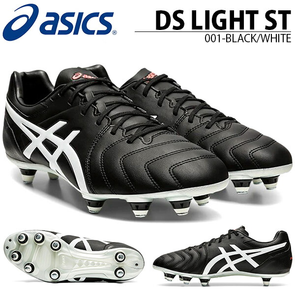 楽天市場 送料無料 サッカー スパイク アシックス Asics Ds Light St メンズ サッカー フットボール シューズ 靴 部活 クラブ 試合 1101a0 得割25 エレファント靴店