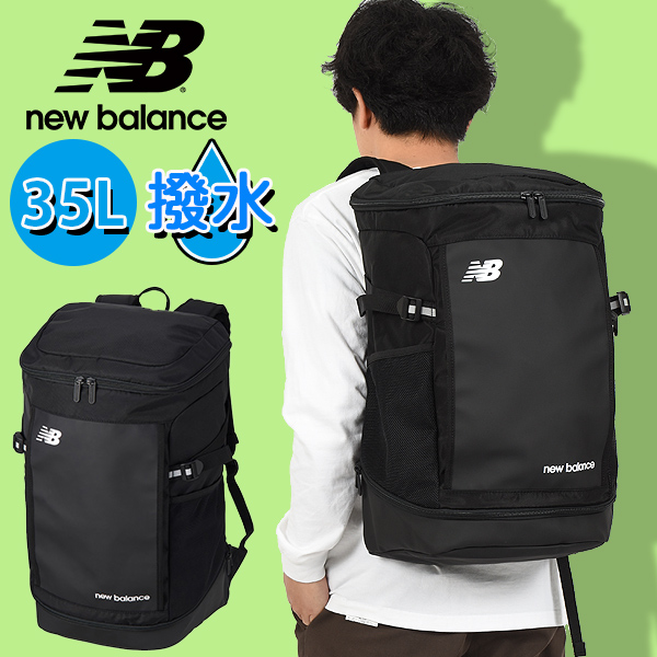 宅配便配送 送料無料 ニューバランス リュックサック New Balance