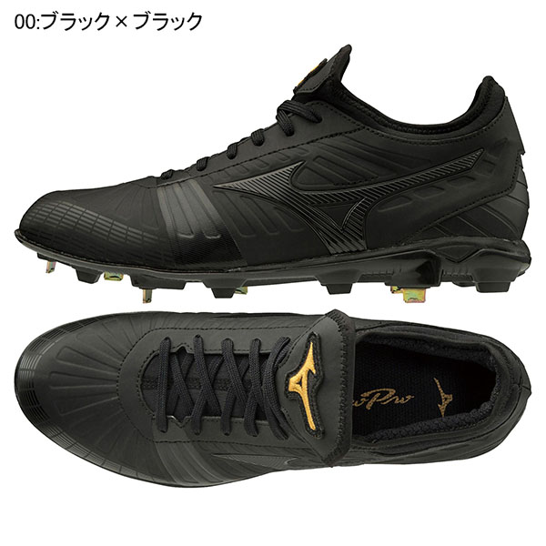 日本最大級 すぐ使える100円割引クーポン配布中 12 11まで 野球 スパイク ミズノ Mizuno メンズ ミズノプロ Ps2 ベースボール ソフトボール 草野球 軟式 硬式 金具 固定式 シューズ 靴 11gm00 Www Global Understanding Info