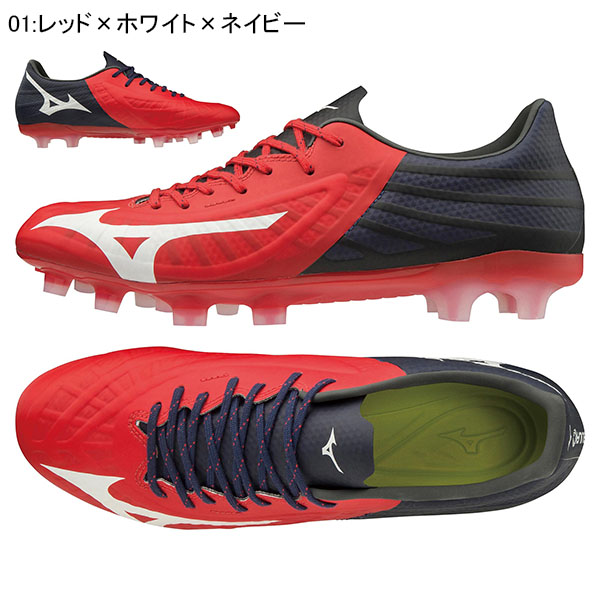 日本最大級 ミズノ Mizuno 送料無料 レビュラ メンズ サッカー 3 スリッポン Mizuno シューズ スパイク サッカー スパイク Pro 靴 3 フットボール 部活 クラブ 練習 試合 天然芝 土 人工芝 P1ga64 得割24 エレファント靴店ミズノ Mizuno メンズ サッカースパイク メンズ