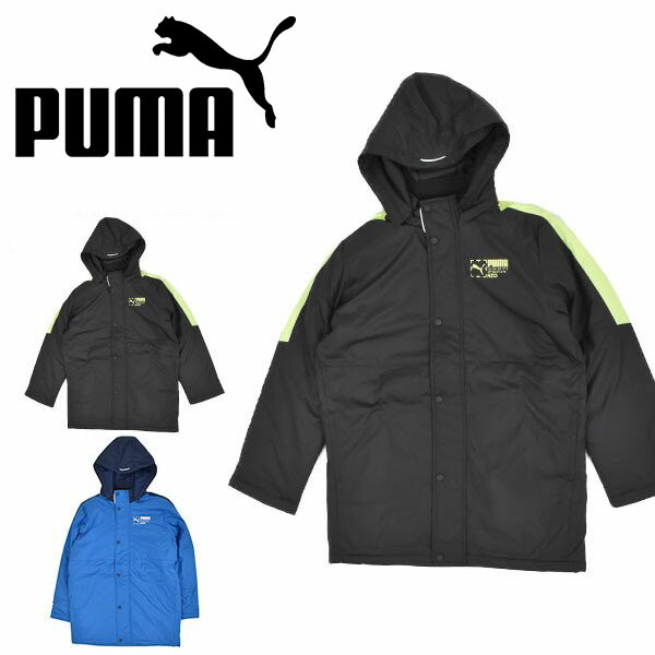 楽天市場】【最大500円OFFクーポン配布中！】 送料無料 プーマ キッズ 中綿 ジャケット PUMA ベンチジャケット JR ジュニア 子供 防寒 ジャンパー  アウター スポーツ観戦 得割24 657821 : エレファント靴店