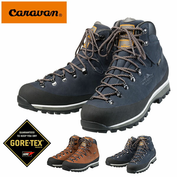 Gore Tex トレッキングシューズ Caravan キャラバン Gk85 メンズ レディース アウトドアシューズ 登山靴 ハイキング アウトドア シューズ 靴 ゴアテックス 100 品質