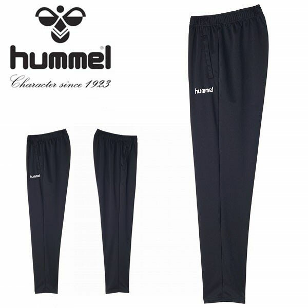 送料無料 ヒュンメル Hummel メンズ ハンドボールキーパーパンツ ロングパンツ ゴールキーパーパンツ Gk ハンドボール 練習 部活 クラブ 練習 得割 Hak22 ハンドボール キーパーパンツ ヒュンメル Hummel メンズ ウエア 大きいサイズもあります メンズ