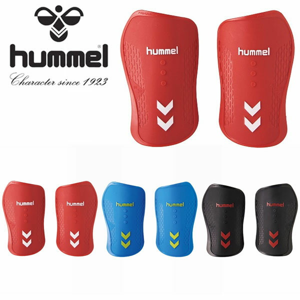 ヒュンメル Hummel サッカー フットサル ジュニア キッズ すねあて レガース フットボール レッグガード すね当て 大切な Hfa1026 フットガード 得割 子供 プリアモーレシンガード