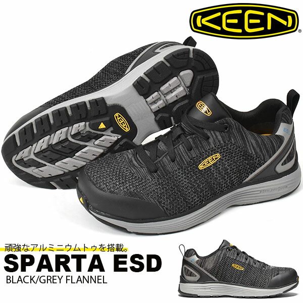 keen sparta esd