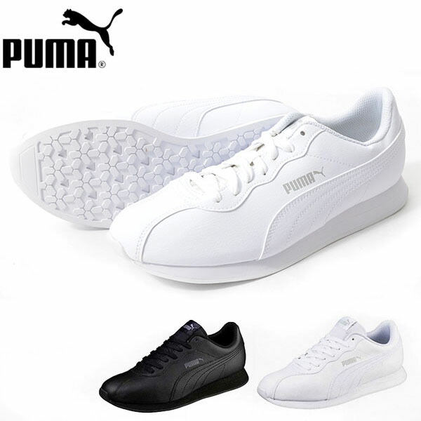 楽天市場 送料無料 スニーカー プーマ Puma メンズ プーマ チューリン 2 ローカット スポーツカジュアル シューズ 靴 オールブラック オールホワイト エレファント靴店