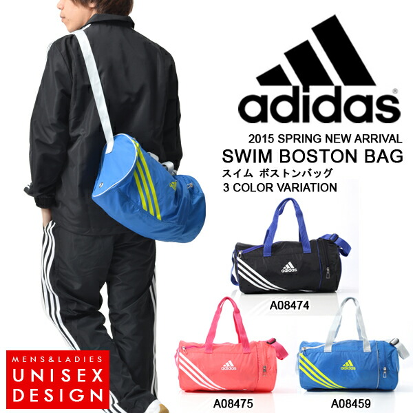 Gym Bag For Swimmers Boston Bag Adidas Swim Shoulder Men S Women Swimming Pool Gym 2017