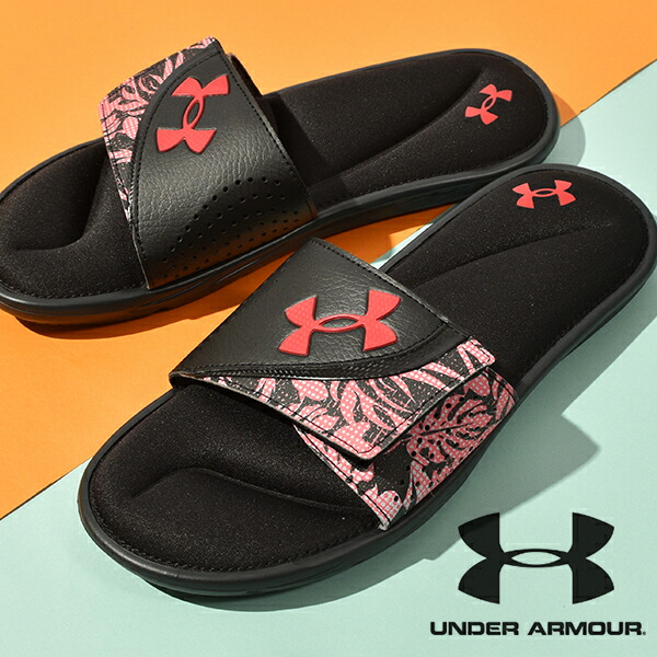 送料無料 サンダル メンズ アンダーアーマー UNDER ARMOUR UA シャワーサンダル スポーツサンダル ビーチサンダル ビーサン ビーチ 海  プール 3024450 2022春夏新作 送料無料/新品