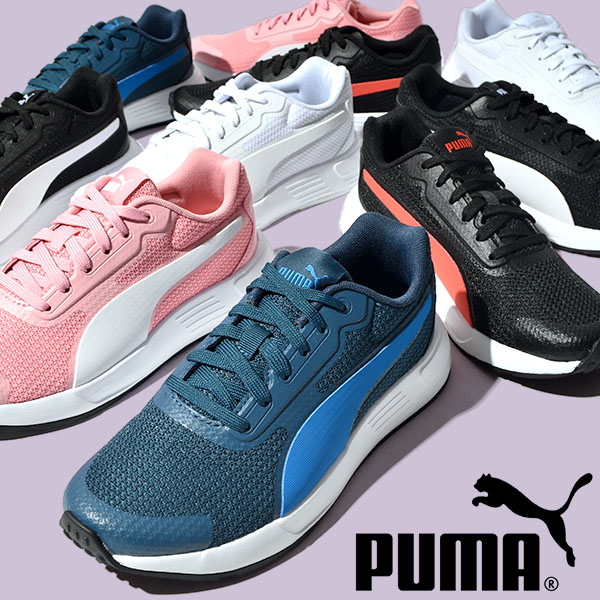 肌触りがいい Puma プーマ Tt Sprit2 ジュニア 裏付パンツ カラー プーマブラック サイズ 150 送料無料 送料無料 Puma プーマ Tt Sprit2 ジュニア 裏付パンツ カラー プーマブラック サイズ 150 超美品 Institutoedinheiromarica Org