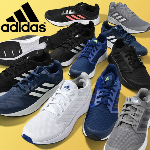 楽天市場 35 Off ランニングシューズ アディダス Adidas メンズ Glx 5 M ジーエルエックス 初心者 マラソン ジョギング ランニング シューズ 靴 ランシュー Fw5702 Fw5703 Fw5704 Fw5705 Fw5706 Fw5714 Fw5717 Fy6718 エレファント靴店